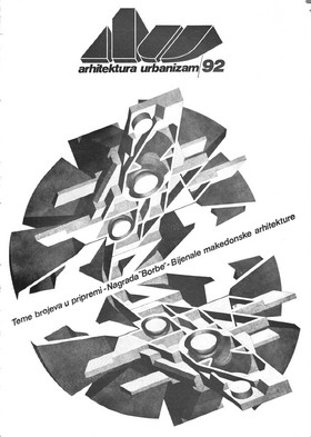 Архитектура урбанизам 92