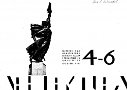 Архитектура 4-6/1947-48