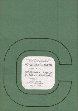 Београдска насеља Кијево Кнежевац