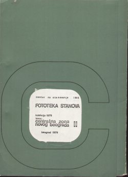 Централна зона Новог Београда II