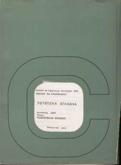Флексибилни станови