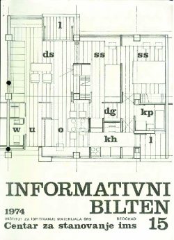 Билтен 15 ЦС ИМС