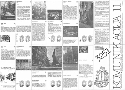 Комуникација 11