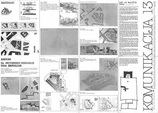 Комуникација 13