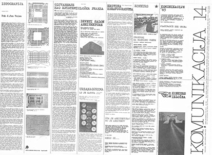 Комуникација 14