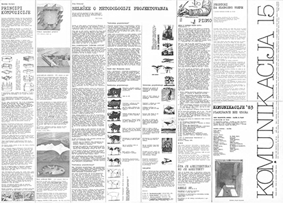 Комуникација 15