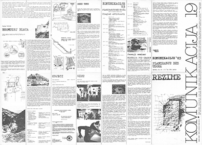 Комуникација 19