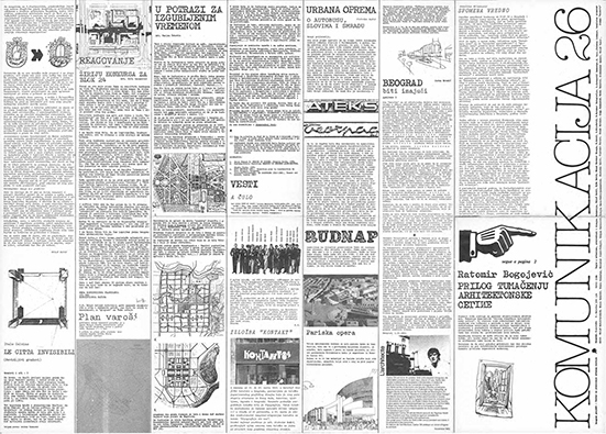 Комуникација 26