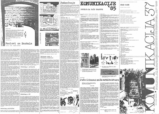 Комуникација 37