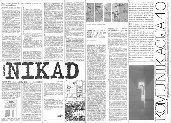 Комуникација 40