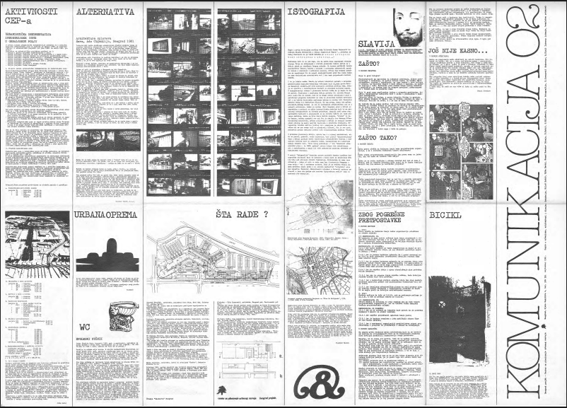 Комуникација 02