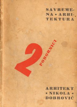Савремена архитектура 2 - Поборници