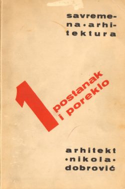 Савремена архитектура 1 - Постанак и порекло