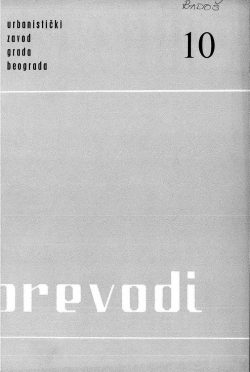 Преводи 10