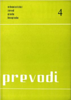 Преводи 4