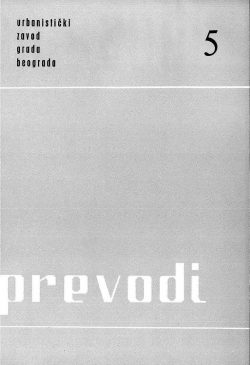Преводи 5