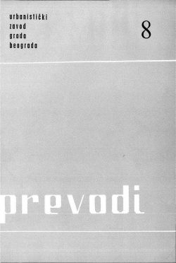 Преводи 8