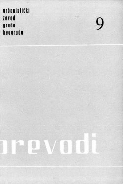 Преводи 9