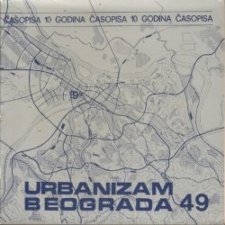 Урбанизам Београда 49