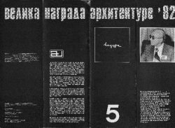 Велика награда 5: Милорад Мацура