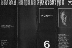 Велика награда 6: Александар Дероко